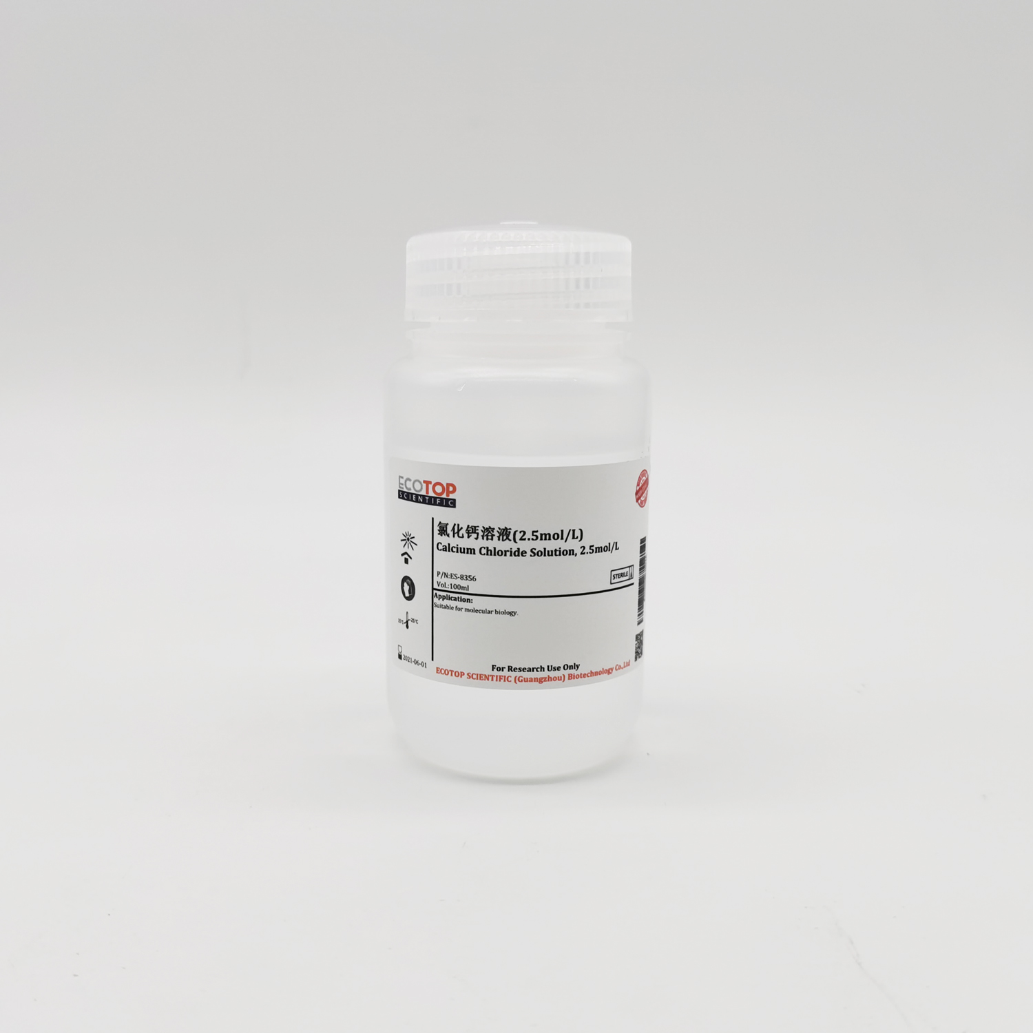 氯化鈣溶液(2.5mol/L,無(wú)菌)