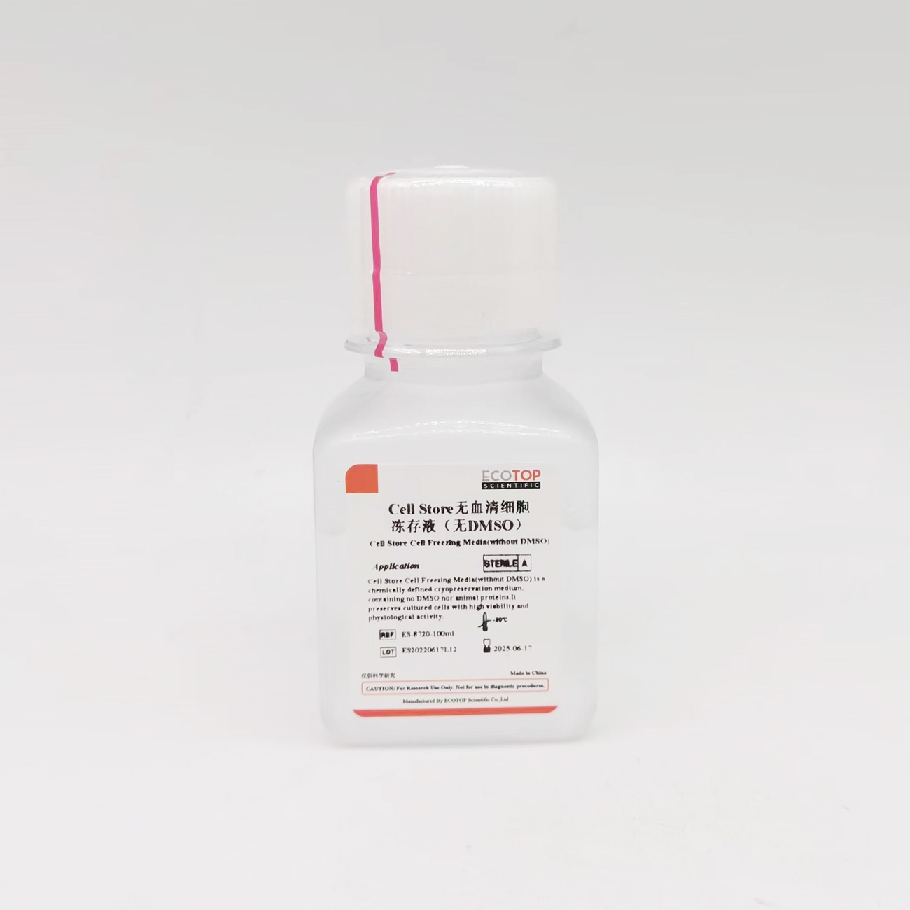 CellStore無(wú)血清細(xì)胞凍存液（無(wú)DMSO）