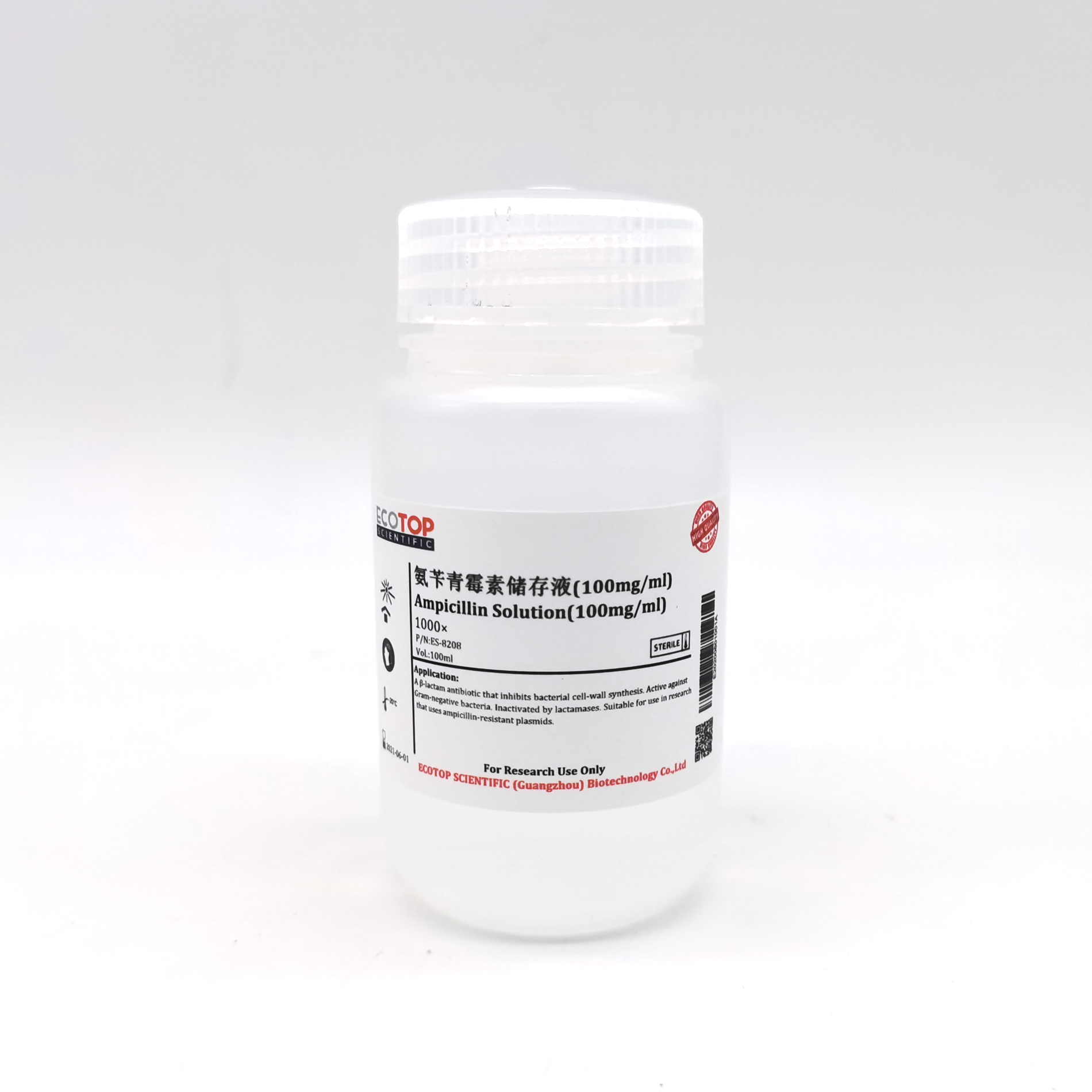 氨芐青霉素儲(chǔ)存液(100mg/ml)無菌-100ml