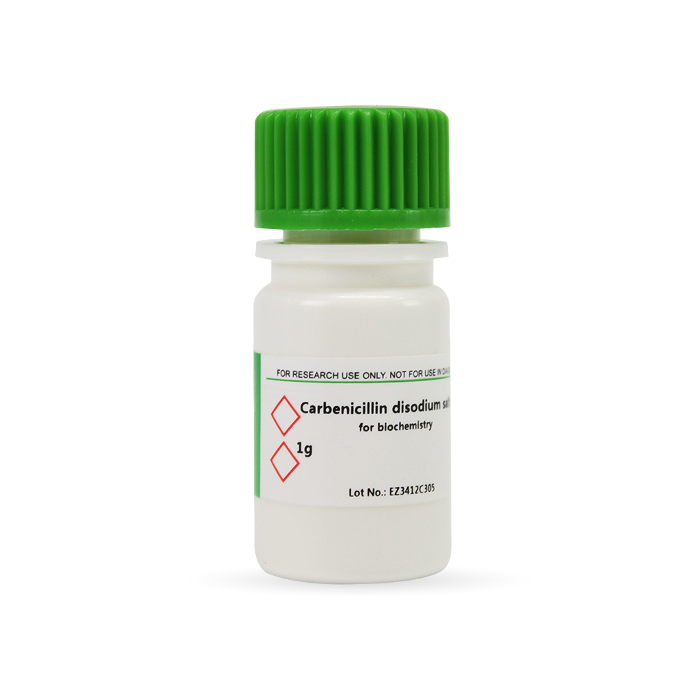BioFroxx ，1292GR001 ，羧芐青霉素Carbenicillin Na2