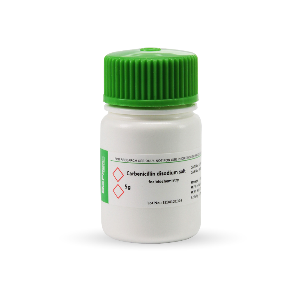 BioFroxx ，1292GR005， 羧芐青霉素Carbenicillin Na2