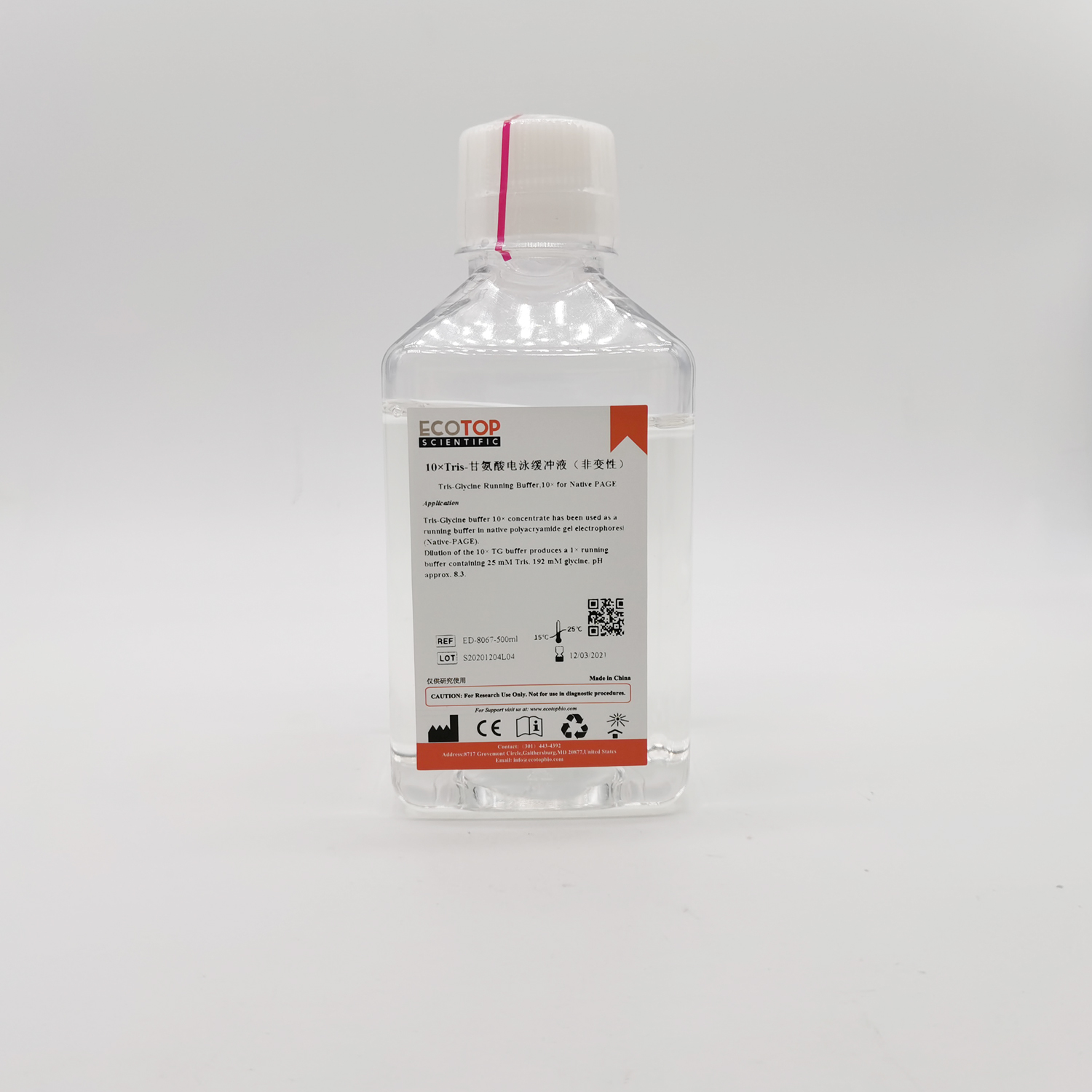10×Tris-甘氨酸電泳緩沖液（無SDS，非變性）
