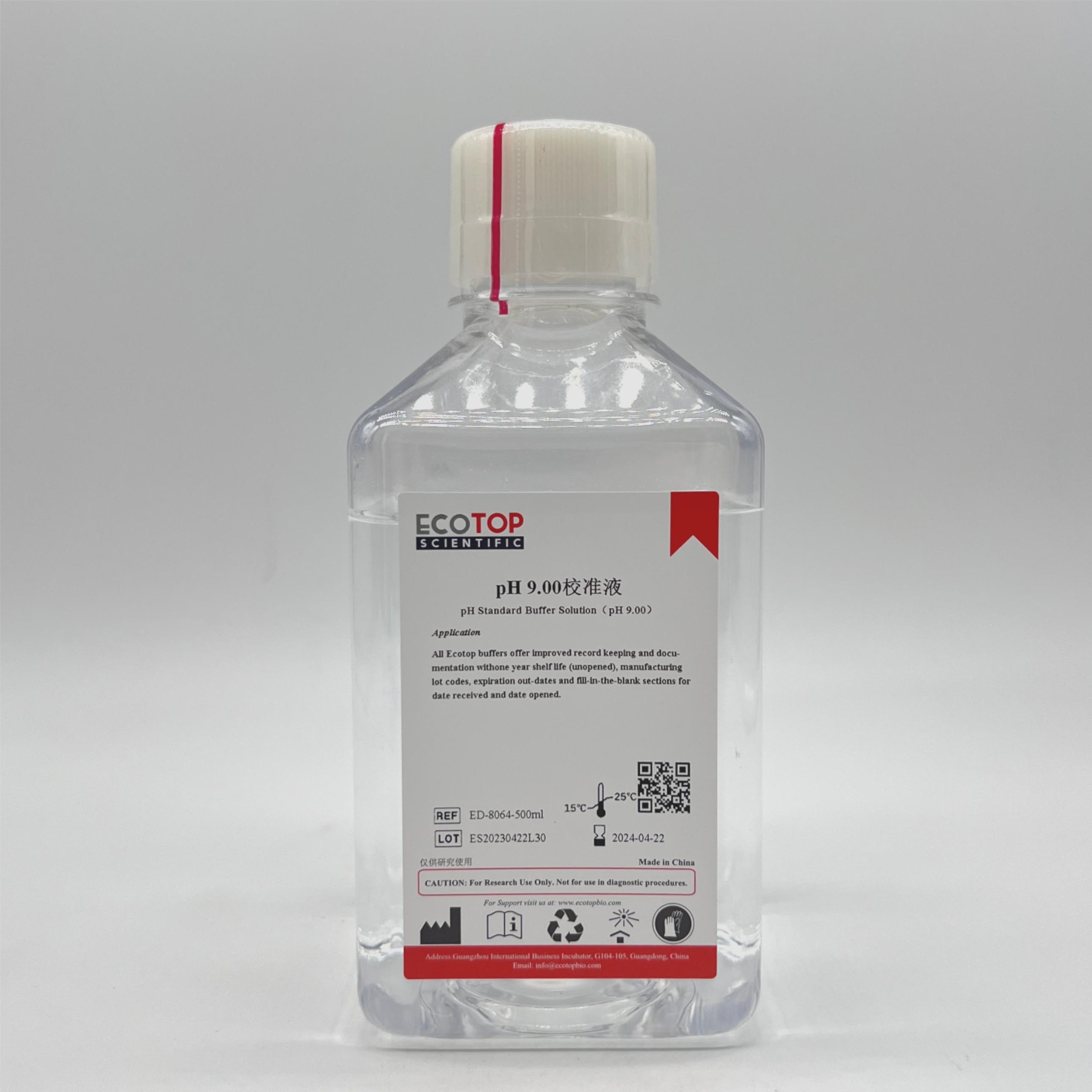 pH 9.00校準(zhǔn)液-500ml