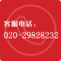 賽國(guó)生物客服電話(huà)